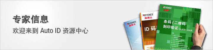 专家信息