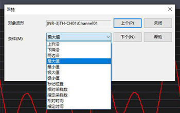 选择搜索模式，按下【上一（下一）步】按钮。