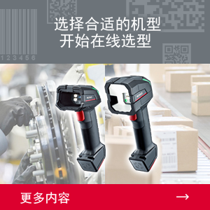 选择合适的机型开始在线选型 | 更多内容