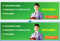 ・不知如何采取安全措施…… ・希望选购适合于生产现场的安全设备！ ・不知从何做起 ・解决您的疑问！
