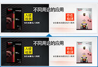 不同用途的应用 ・【入侵检测】安全光栅GL-V系列 ・【存在检测】安全激光扫描仪SZ-V系列