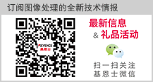 关注基恩士，订阅图像处理的全新技术情报