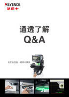 图像尺寸测量仪 IM系列 通透了解Q&A [总集篇]