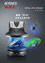 VL-800 系列 高精度三维扫描测量仪 产品目录