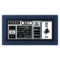 VT3-W4MTA - 4寸 TFT黑白(白/粉/红) RS-422/485型 触摸屏