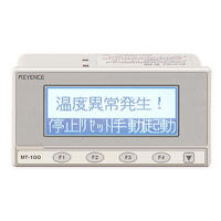 MT-100 - 多显示器